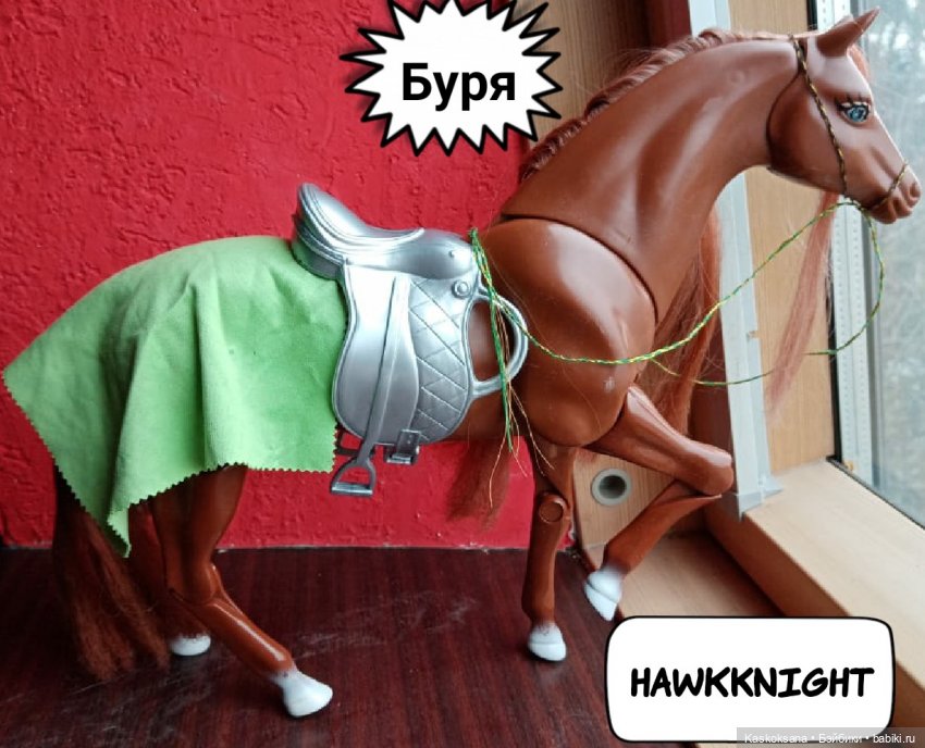 Эл+Бэлл. Свадебное утро. Встреча гостей в "ЗАмке"