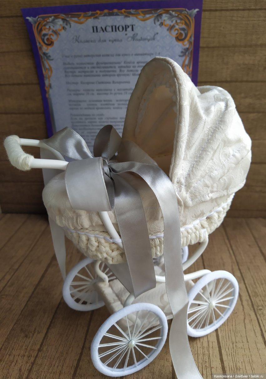 Эл+Бэлл. Свадебная церемония и Рыцарский турнир | Бэйбики Эл+Бэлл. Свадебная церемония и Рыцарский турнир