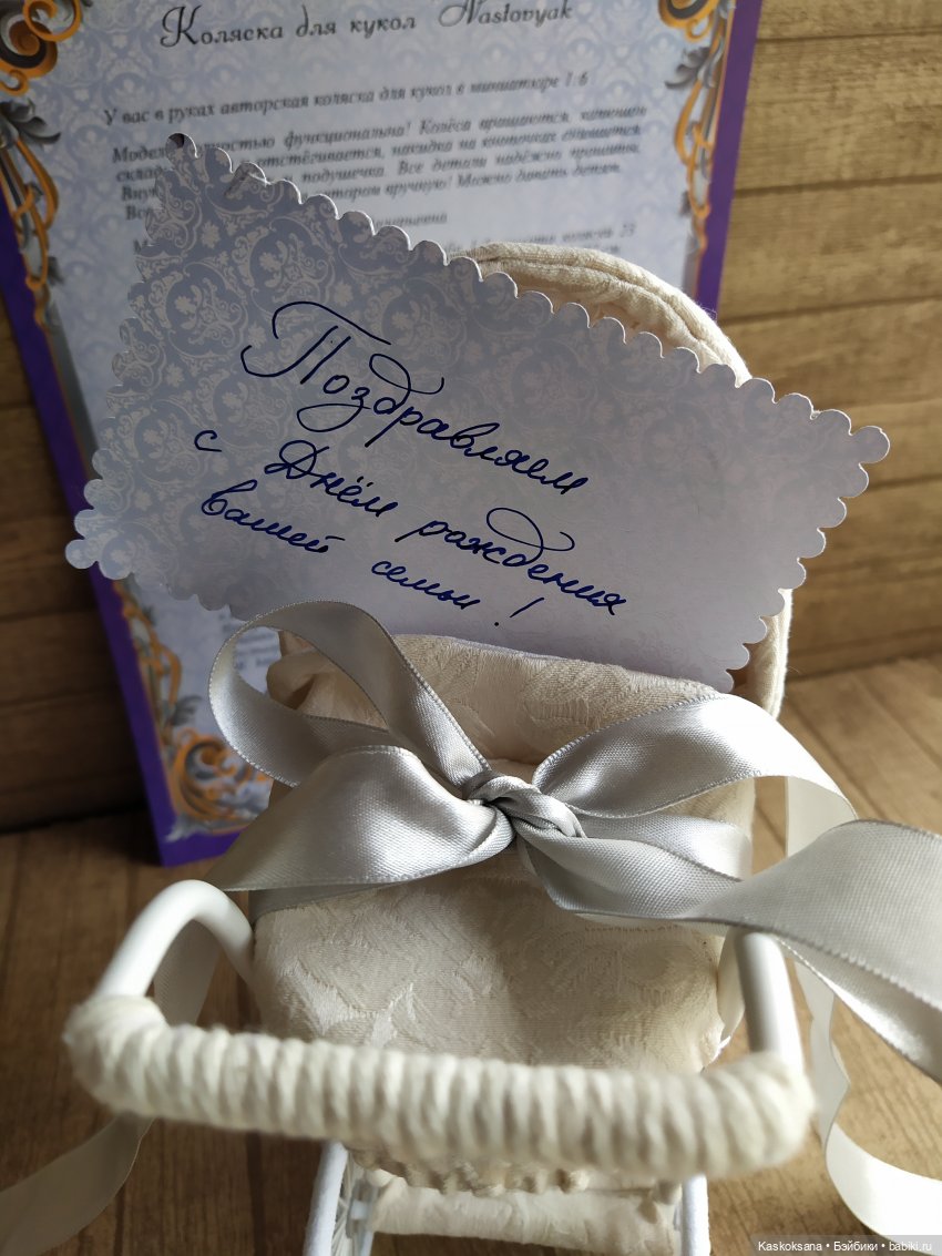 Эл+Бэлл. Свадебная церемония и Рыцарский турнир | Бэйбики Эл+Бэлл. Свадебная церемония и Рыцарский турнир