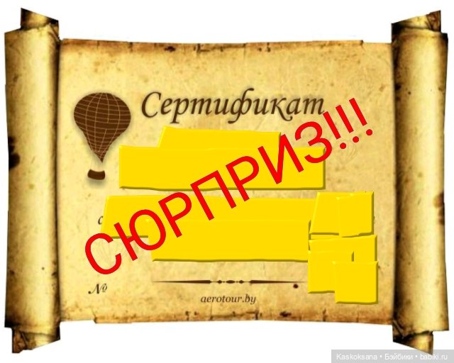 Эл+Бэлл. Борщ и вручение ОРДЕНА КАЗУСА