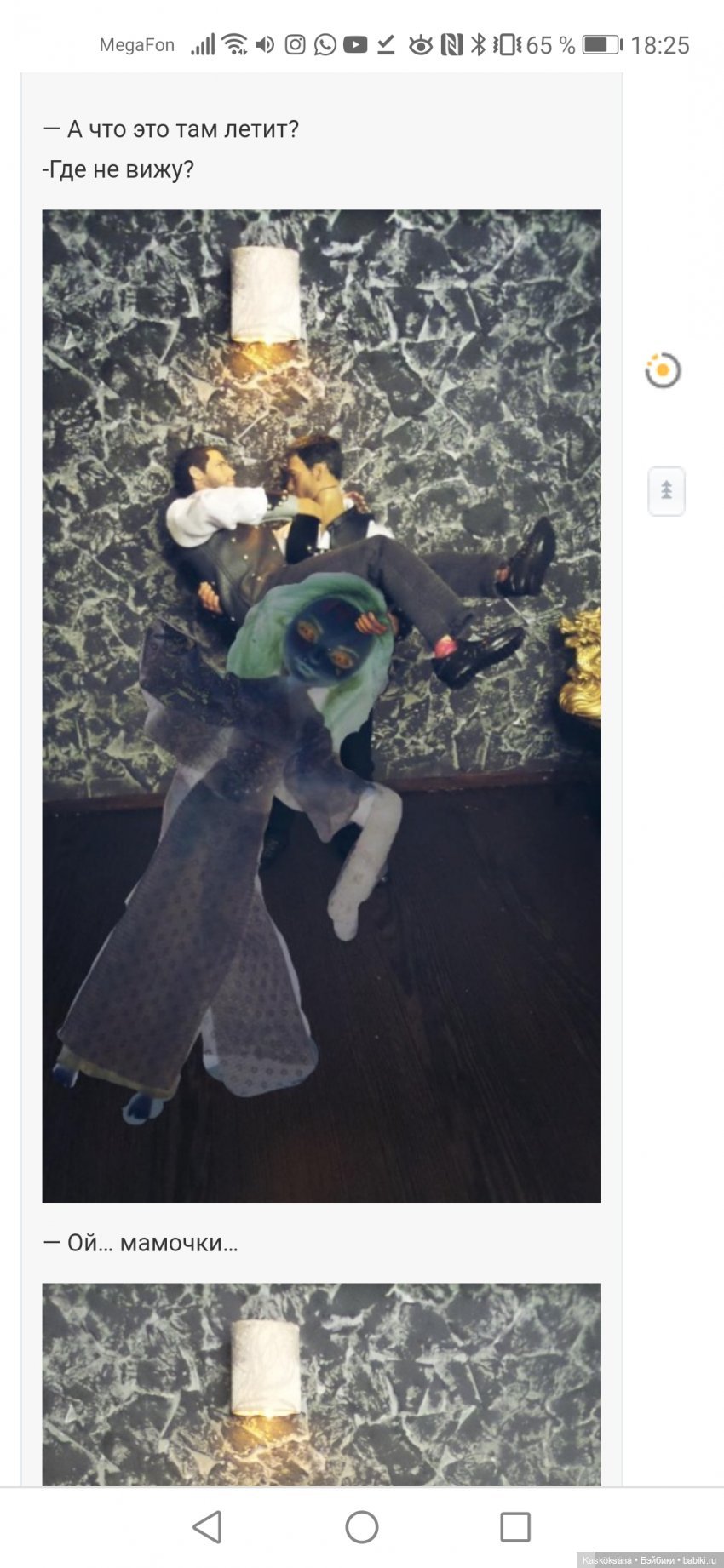 Эл+Бэлл. Борщ и вручение ОРДЕНА КАЗУСА