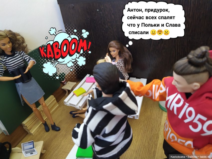 "КОМИКС" #21 Ивановский — Кукольные фотоистории и сериалы: комиксы