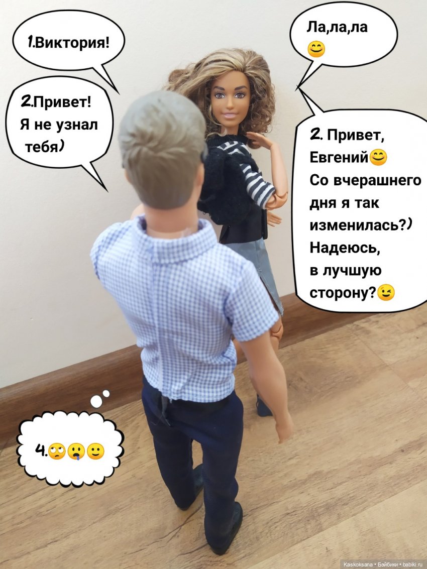 "КОМИКС" #21 Ивановский — Кукольные фотоистории и сериалы: комиксы (фото 3)