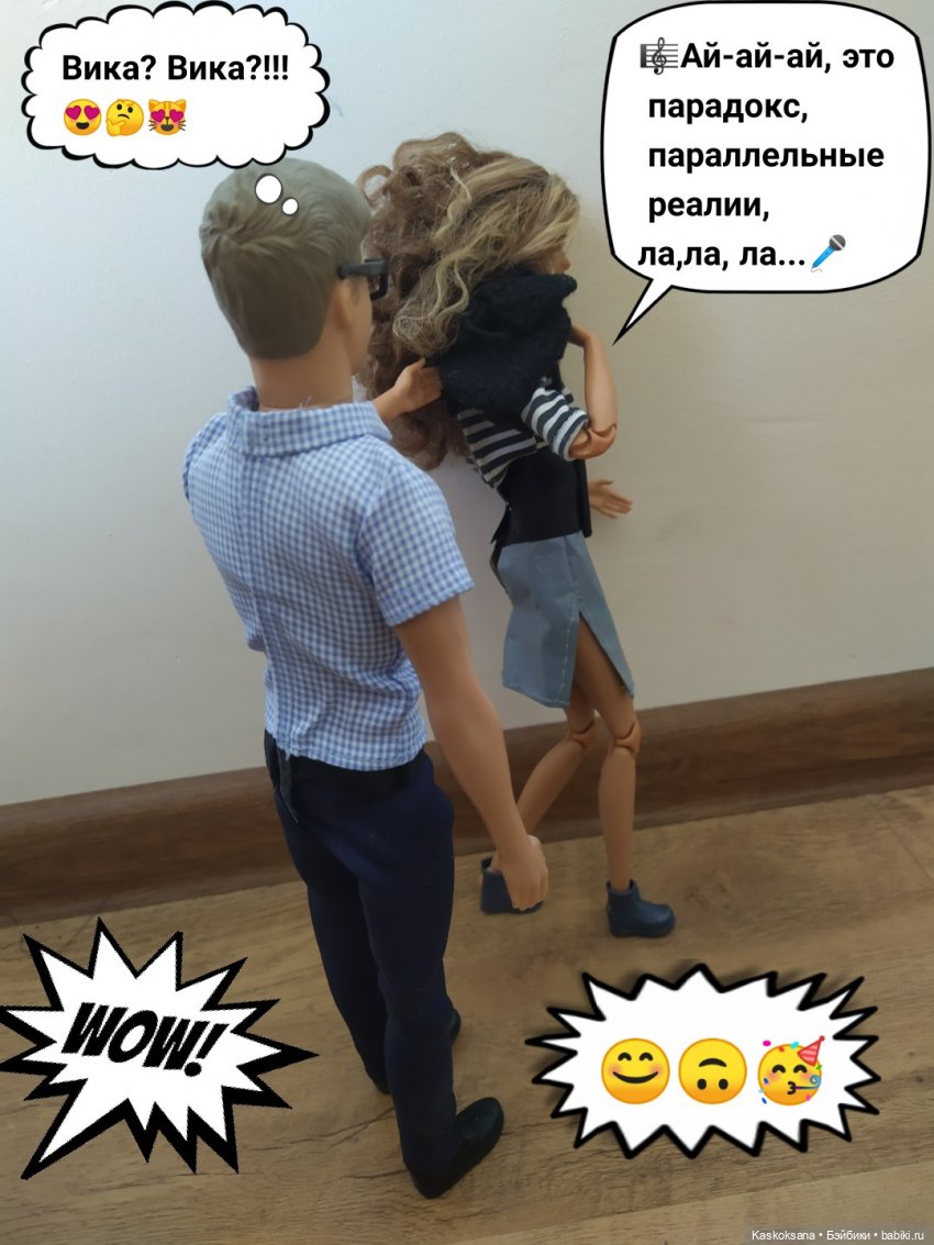 "КОМИКС" #21 Ивановский — Кукольные фотоистории и сериалы: комиксы (фото 2)