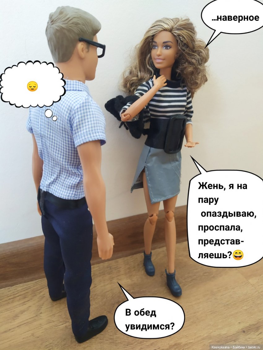 "КОМИКС" #21 Ивановский — Кукольные фотоистории и сериалы: комиксы (фото 5)