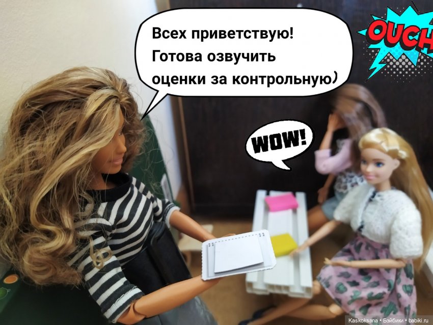 "КОМИКС" #21 Ивановский — Кукольные фотоистории и сериалы: комиксы (фото 7)