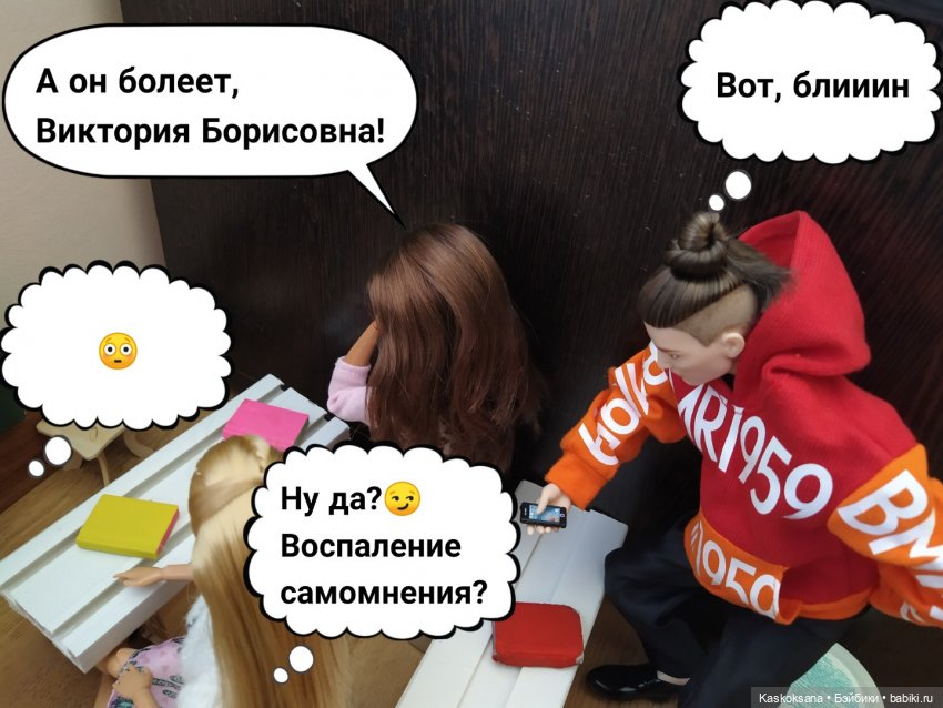 "КОМИКС" #21 Ивановский — Кукольные фотоистории и сериалы: комиксы