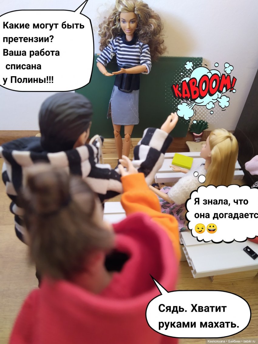 "КОМИКС" #21 Ивановский — Кукольные фотоистории и сериалы: комиксы