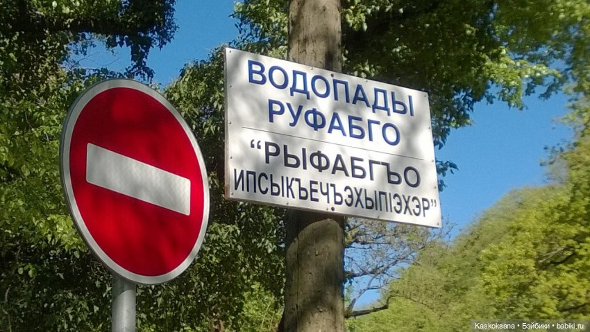 Эл+Бэлл+. Как отдыхалось в средневековых замках