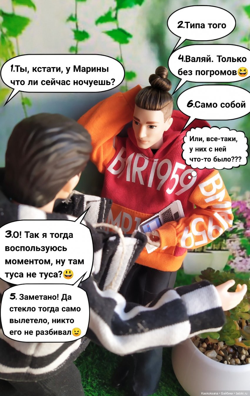 "КОМИКС" # 22 — Кукольные фотоистории и сериалы: комиксы (фото 9)