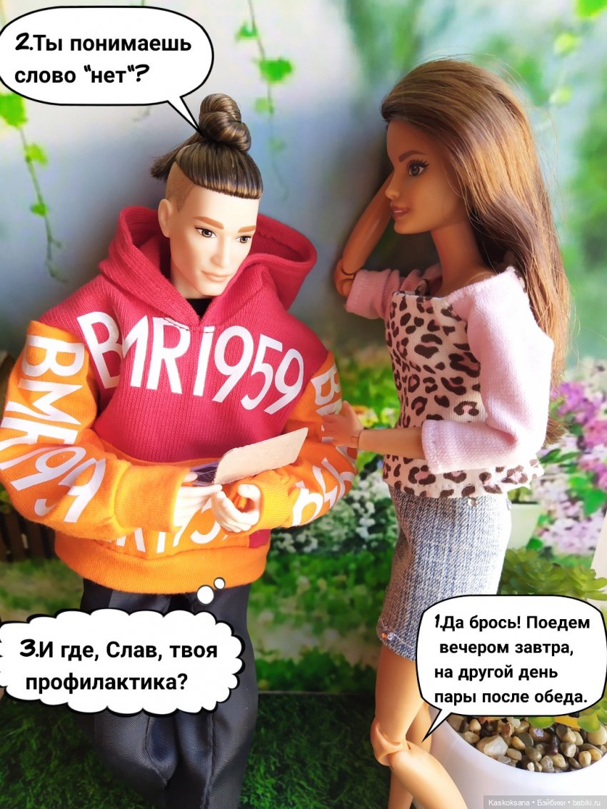"КОМИКС" # 22 — Кукольные фотоистории и сериалы: комиксы