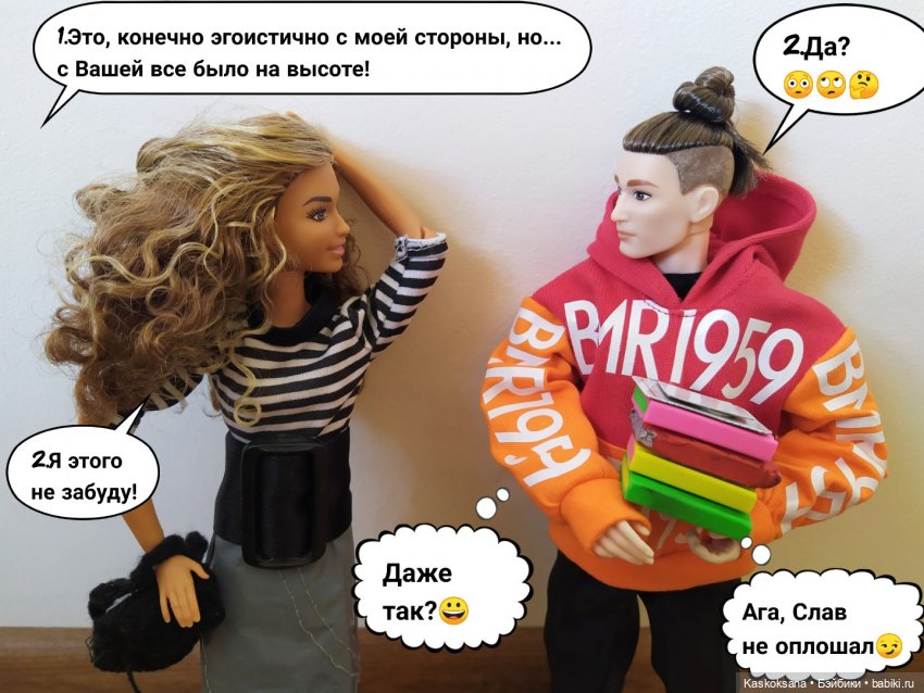 "КОМИКС" # 22 — Кукольные фотоистории и сериалы: комиксы (фото 5)