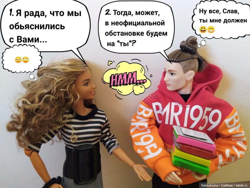 "КОМИКС" # 22 — Кукольные фотоистории и сериалы: комиксы (фото 6)