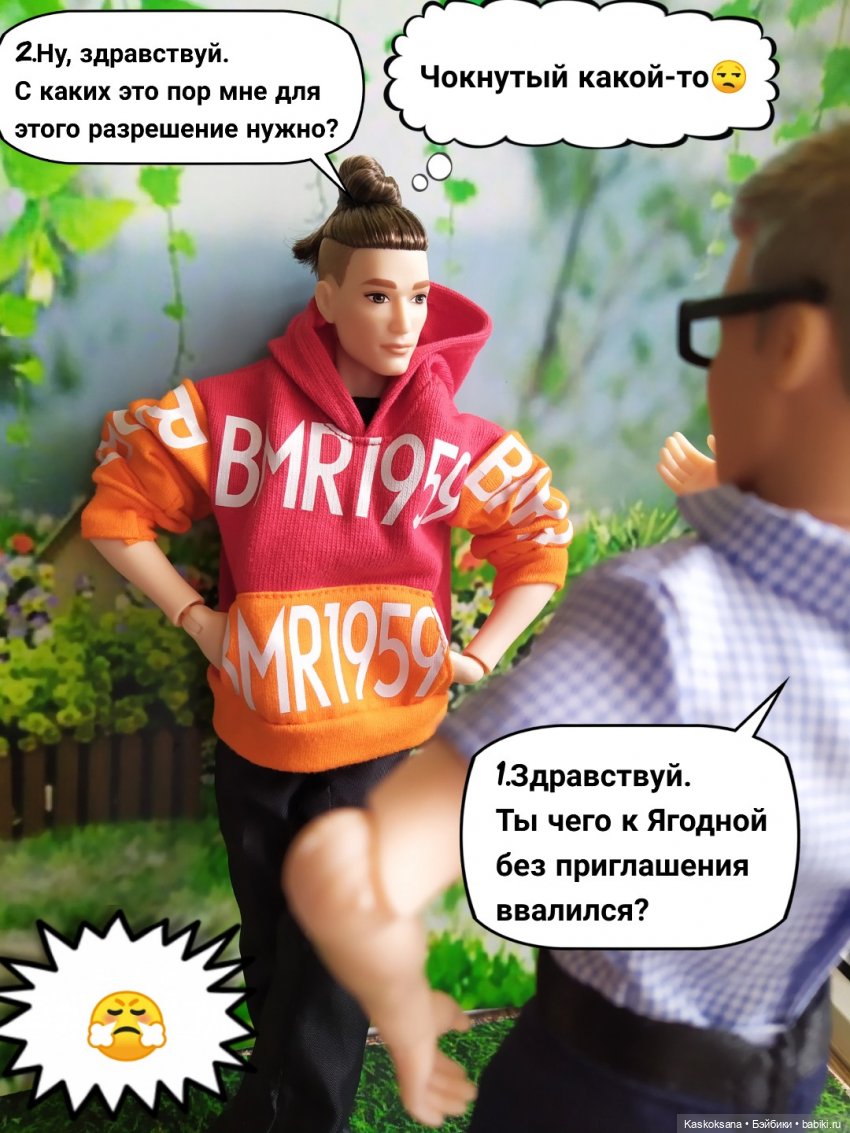 "КОМИКС" # 22 — Кукольные фотоистории и сериалы: комиксы
