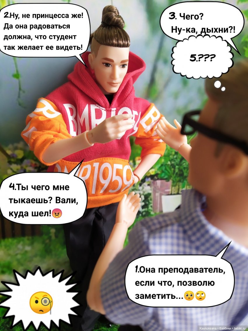 "КОМИКС" # 22 — Кукольные фотоистории и сериалы: комиксы