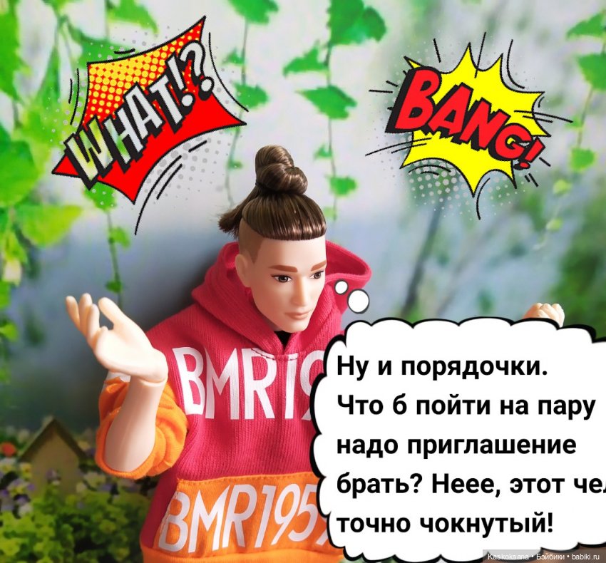 "КОМИКС" # 22 — Кукольные фотоистории и сериалы: комиксы