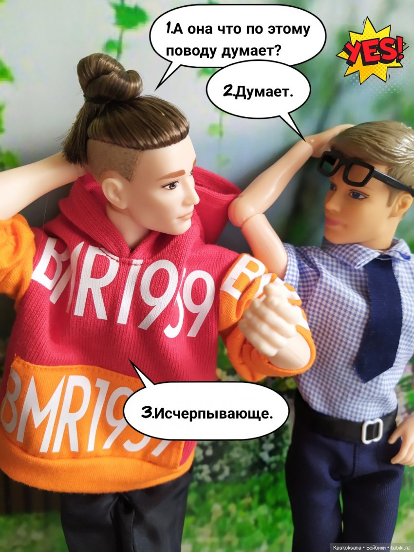 "КОМИКС" # 22 — Кукольные фотоистории и сериалы: комиксы