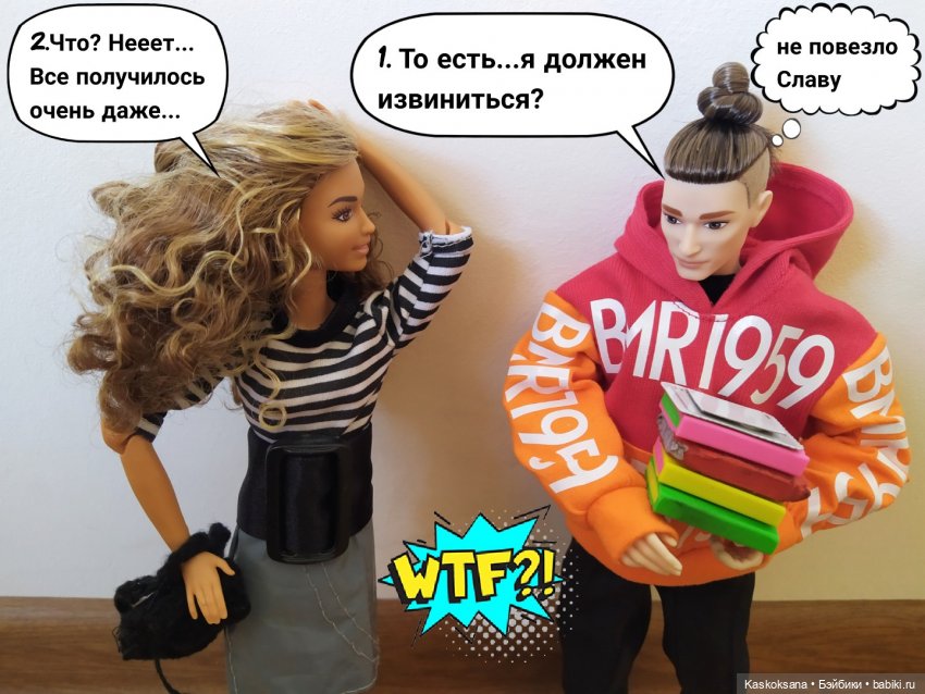 "КОМИКС" # 22 — Кукольные фотоистории и сериалы: комиксы (фото 4)