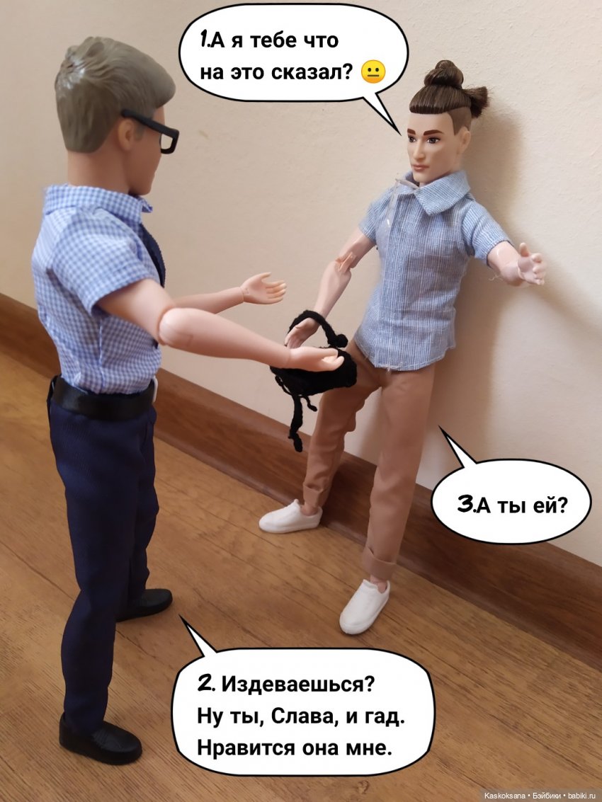 "КОМИКС" #26 Продолжение следует