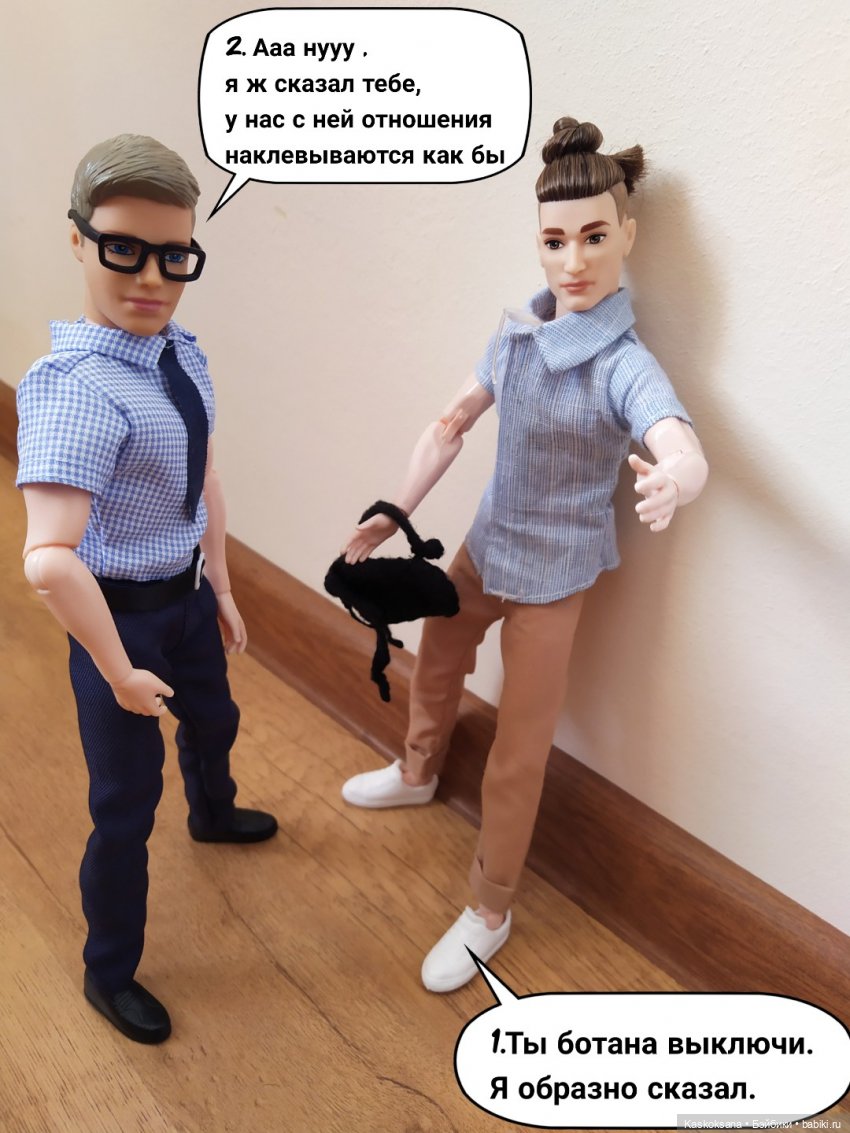 "КОМИКС" #26 Продолжение следует