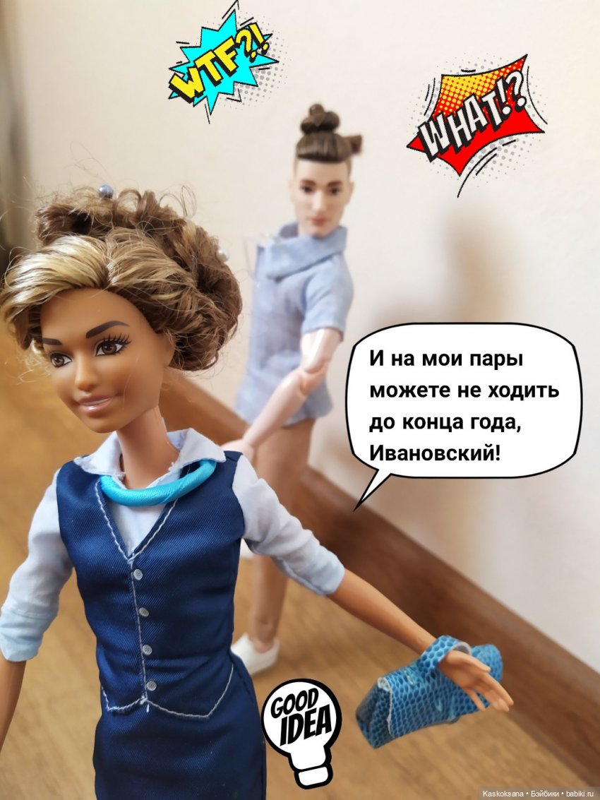 "КОМИКС" #26 Продолжение следует (фото 9)