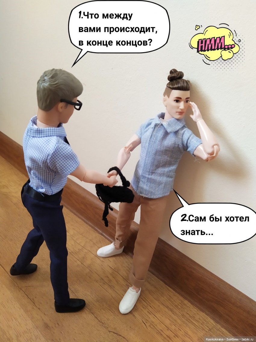 "КОМИКС" #26 Продолжение следует