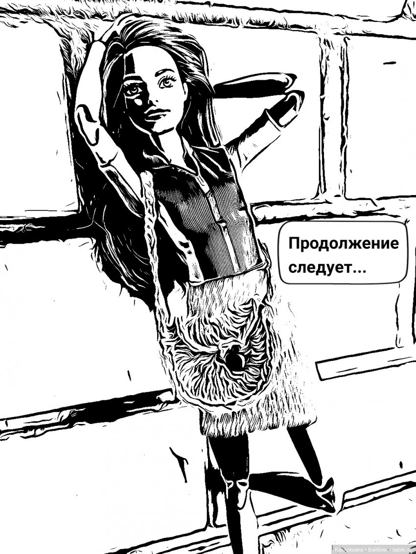 "КОМИКС" #26 Продолжение следует