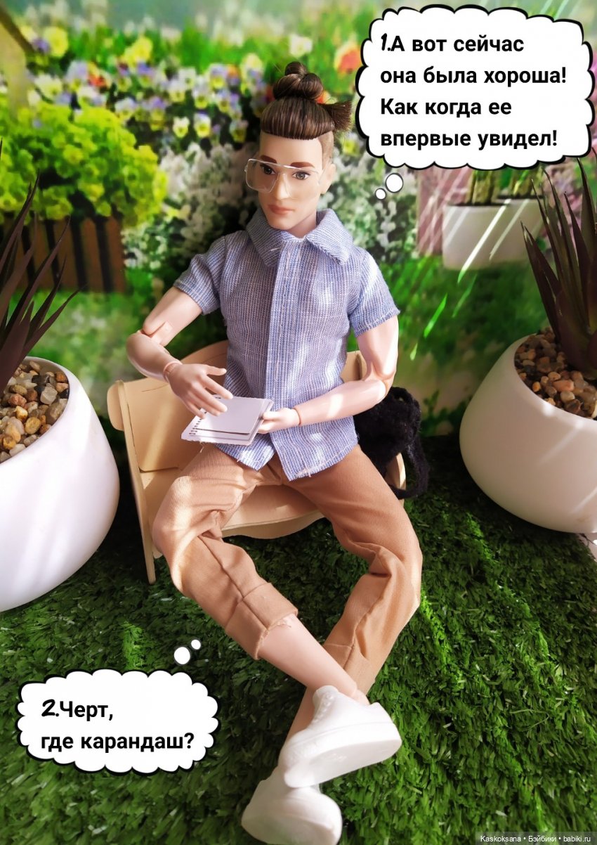 "КОМИКС" #26 Продолжение следует