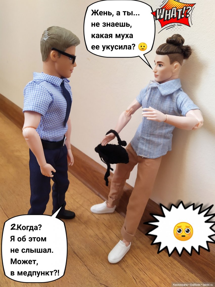 "КОМИКС" #26 Продолжение следует