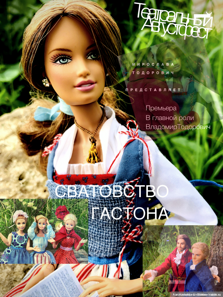 Театральный августфест 2020. Анонс (фото 10)