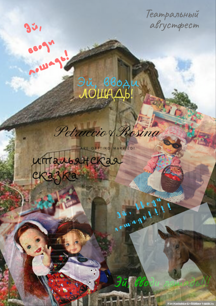 Театральный августфест 2020. Анонс (фото 8)