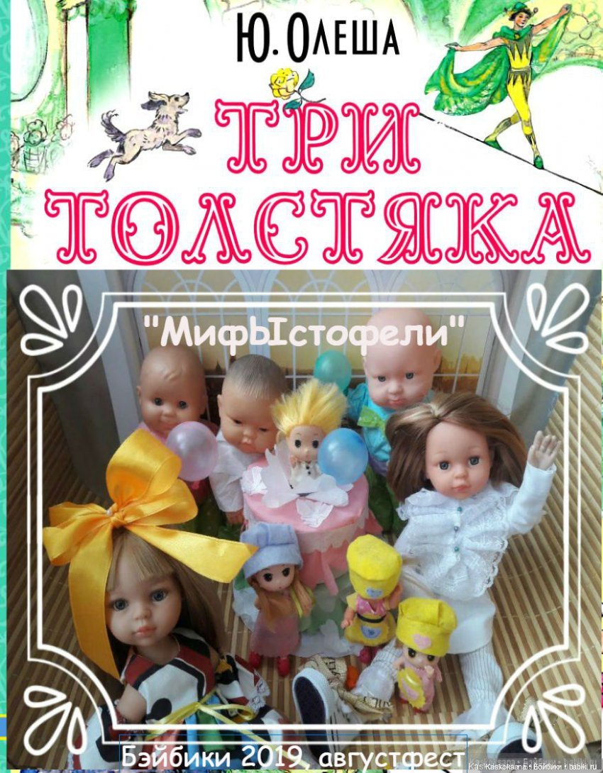 Театральный августфест 2020. Анонс (фото 6)