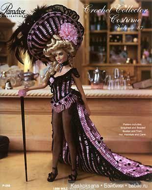 Удивительные Paradis Dolls. Выпуск 1 (фото 9)