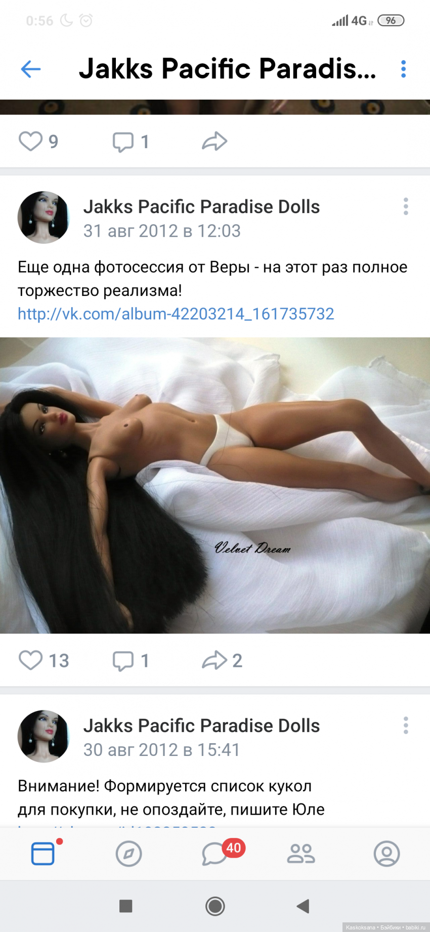 Про подвижность Paradis Dolls. Выпуск 2