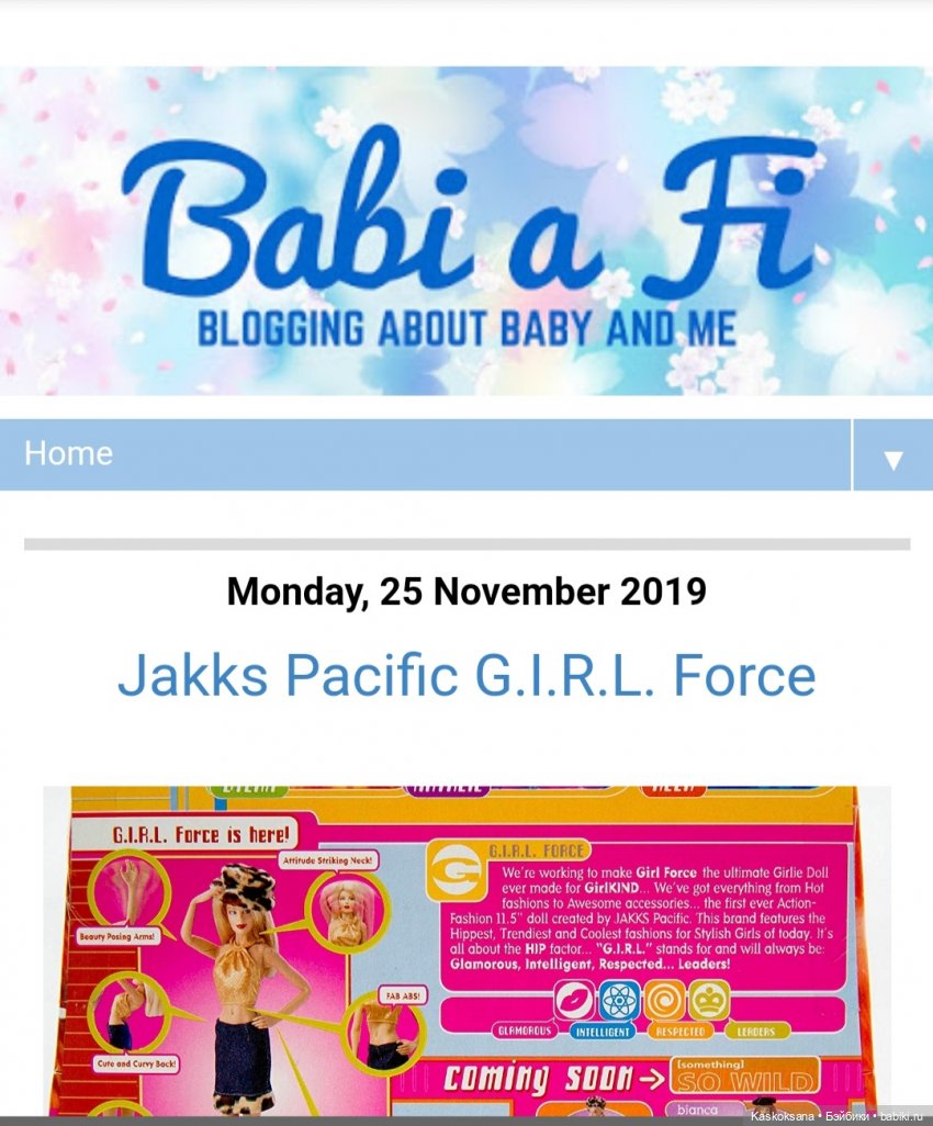 Серии и образы Paradise Dolls. Выпуск 3