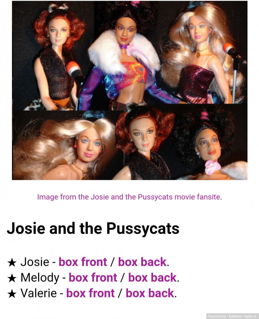 Серии и образы Paradise Dolls. Выпуск 3