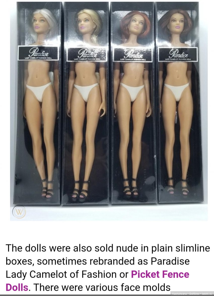 Серии и образы Paradise Dolls. Выпуск 3