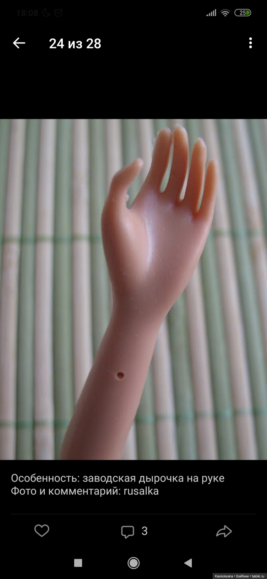 Paradise Dolls в неглиже, стопы и ноготки. Выпуск 4