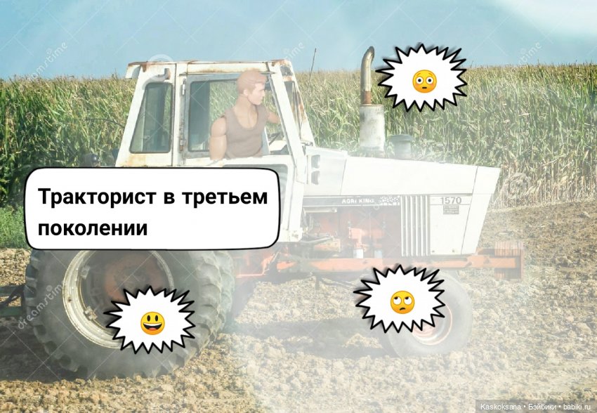 Неожиданный роман. Валера#3