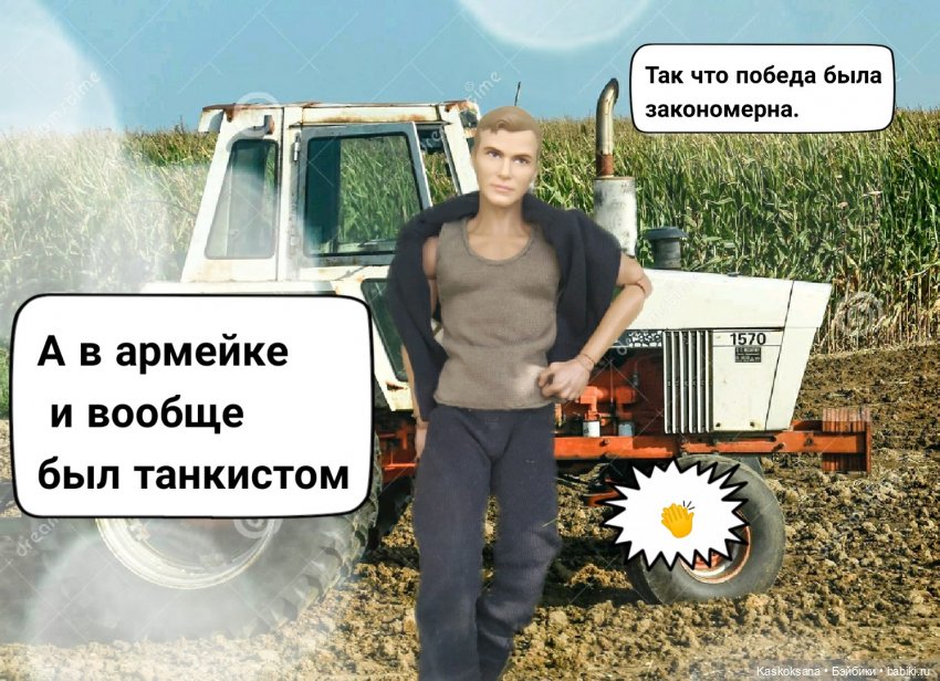 Неожиданный роман. Валера#3