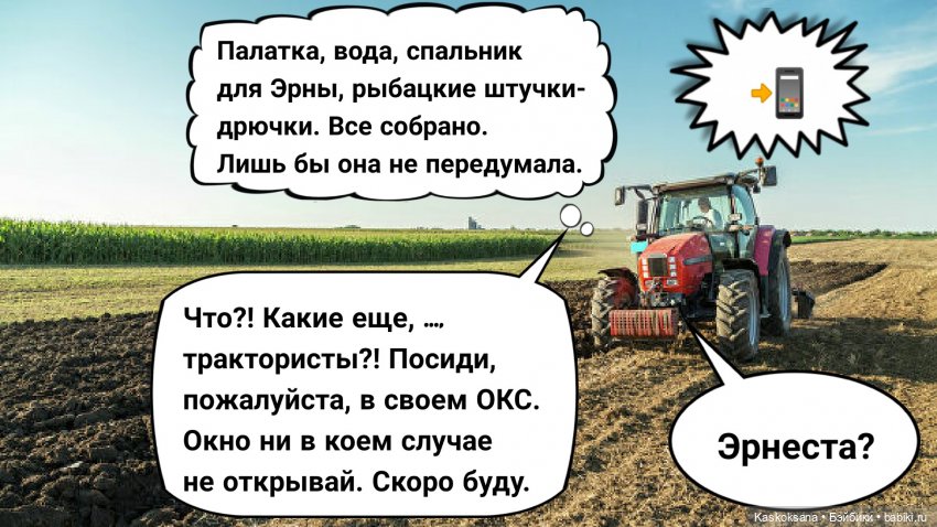Неожиданный роман. Валера#3 (фото 2)