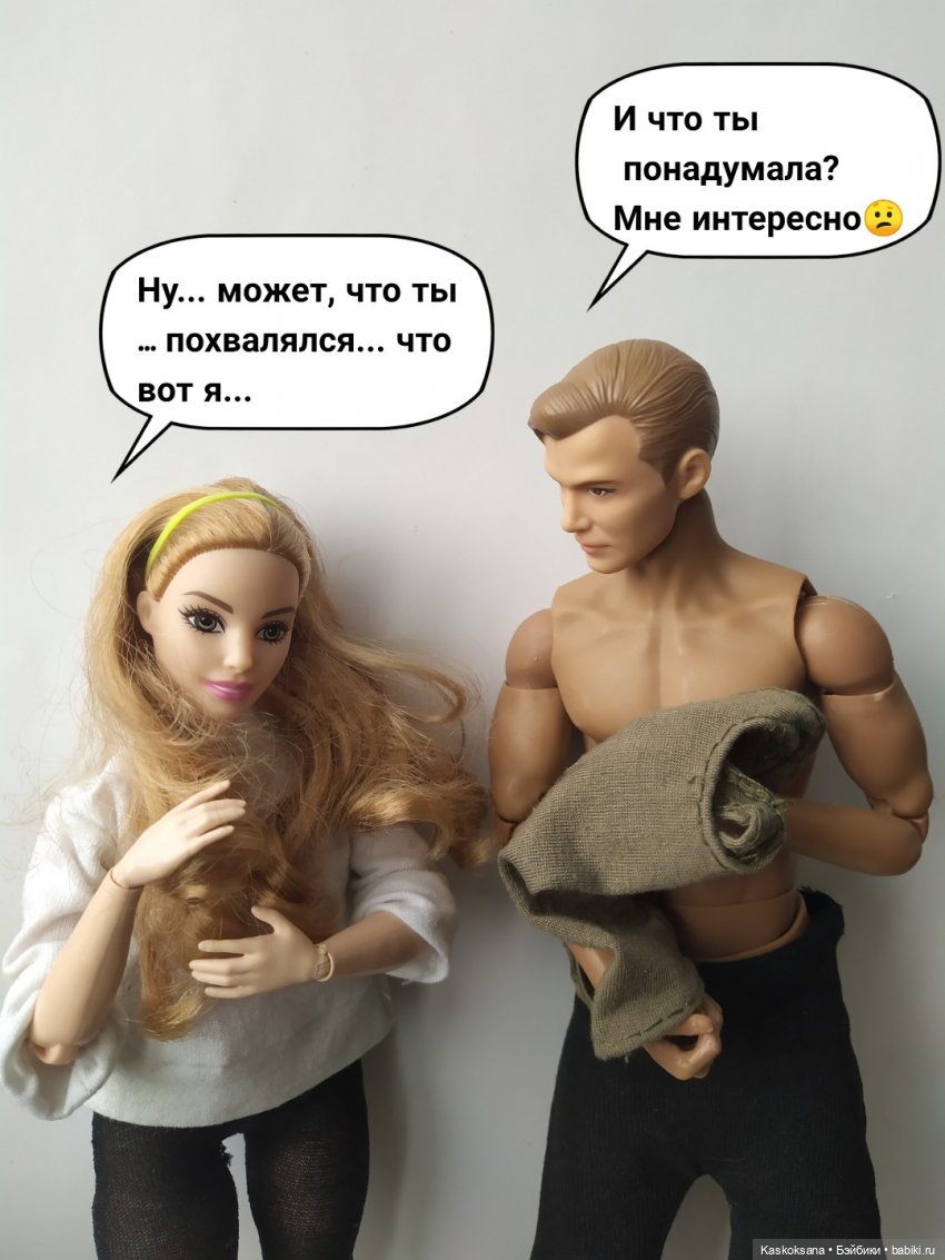 Неожиданный роман. Валера#3