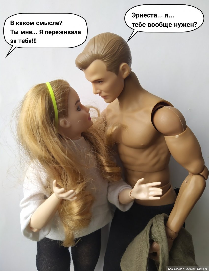 Неожиданный роман. Валера#3