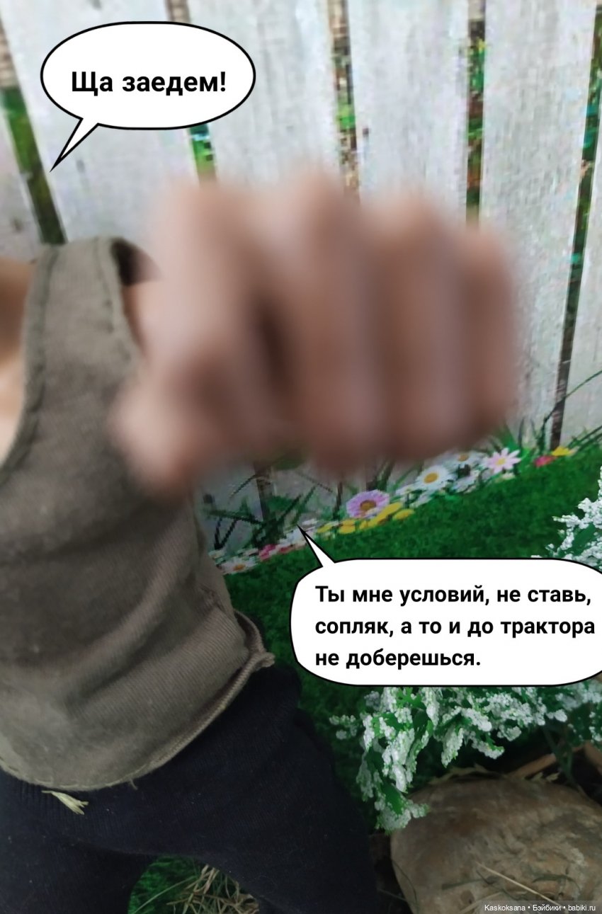 Неожиданный роман. Валера#3 (фото 10)