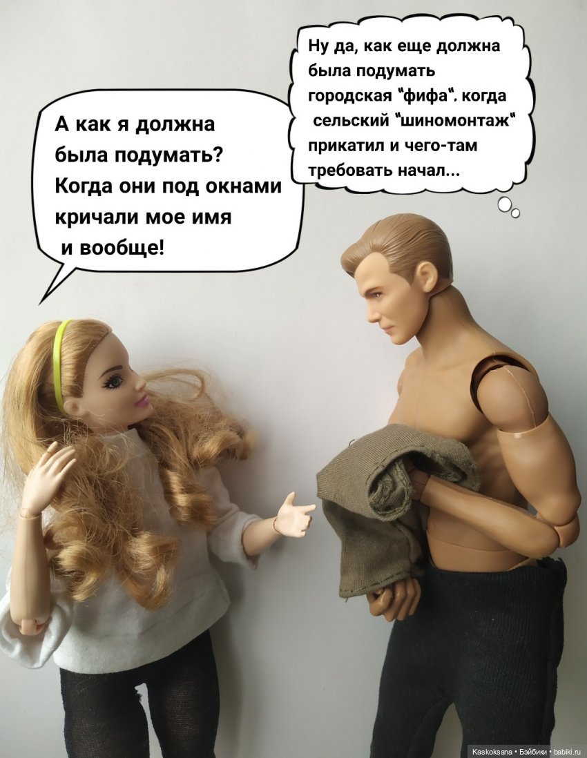 Неожиданный роман. Валера#3