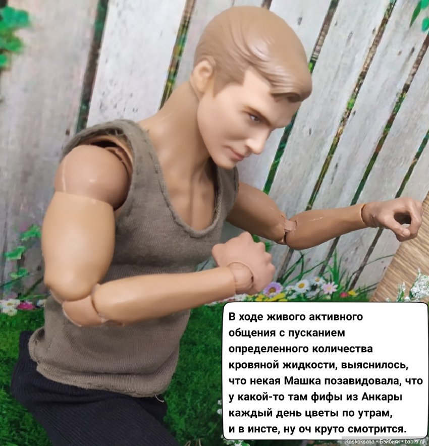 Неожиданный роман. Валера#3