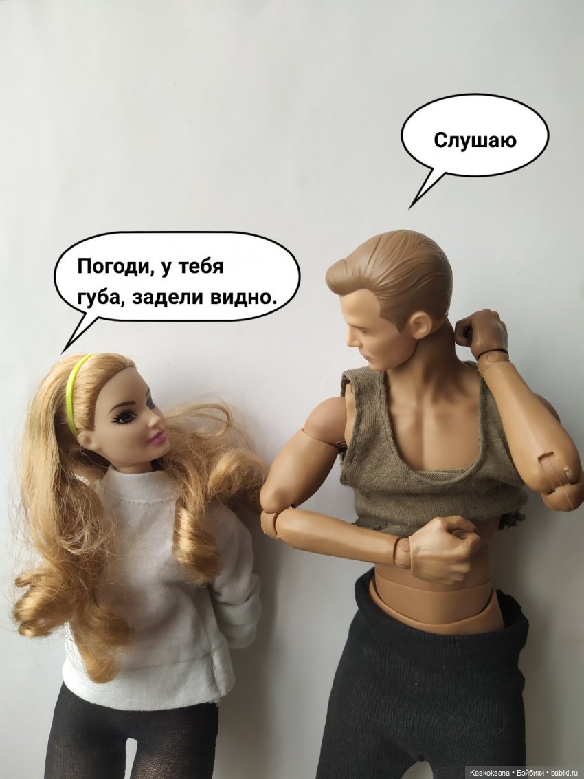 Неожиданный роман. Валера#3