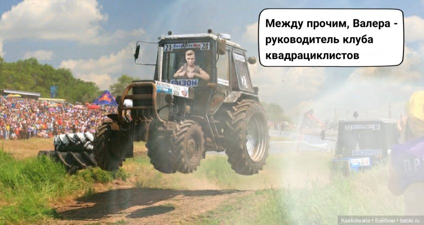 Неожиданный роман. Валера#3