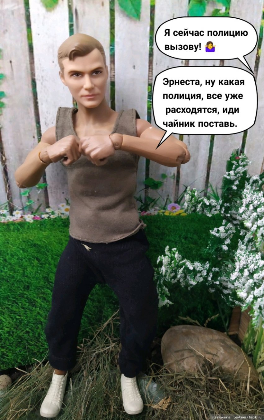 Неожиданный роман. Валера#3