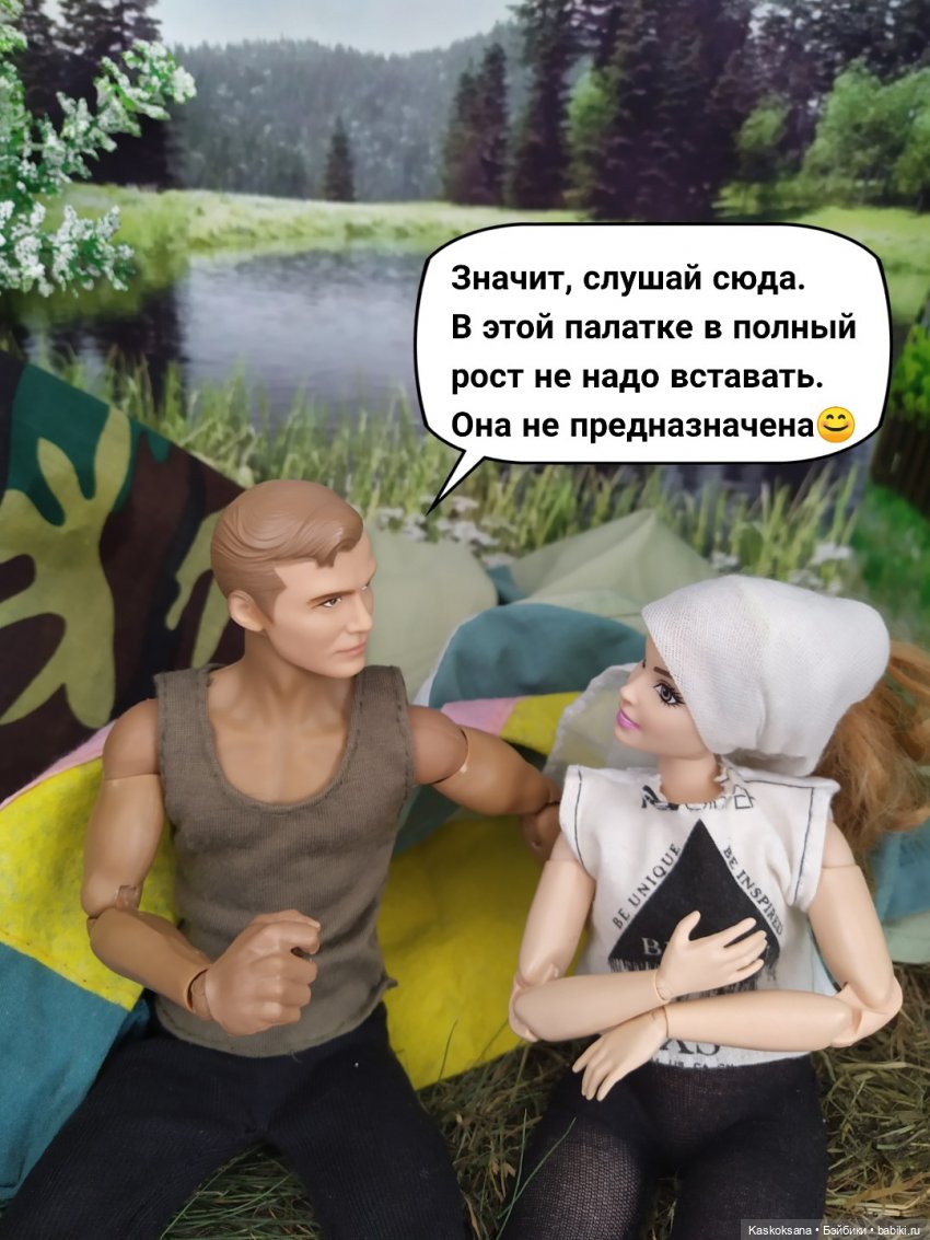 Неожиданный роман. Валера#4